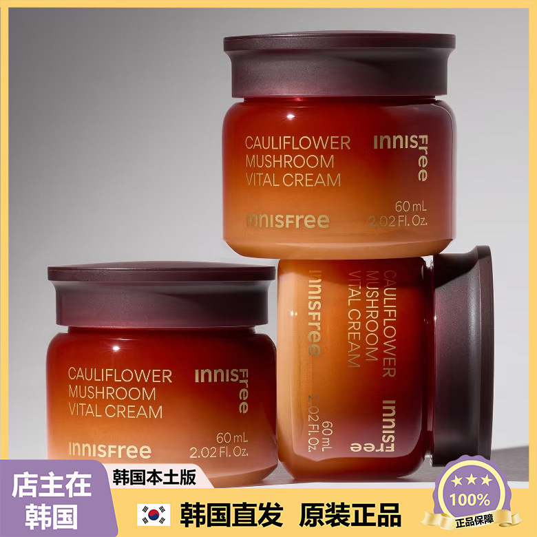 【韩国直邮】悦诗风吟花蘑菇修护松茸花菇紧致淡纹提亮面霜 60ml