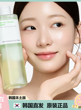 【韩国直邮】sungboon绿番茄修护粗糙紧致毛孔舒缓爽肤水350ml