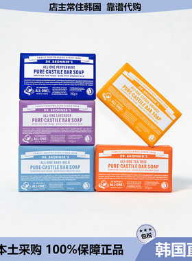 【韩国直邮】Dr.Bronner's布朗博士精油洁肤皂洗发皂140g