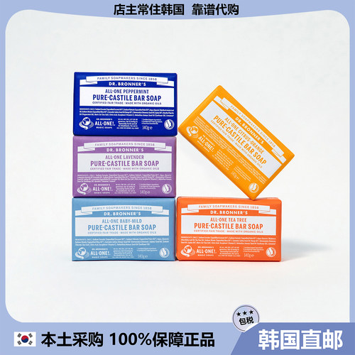 【韩国直邮】Dr.Bronner's布朗博士精油洁肤皂洗发皂140g