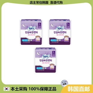 SOFY苏菲纯棉 长夜用防漏透气吸水可穿戴安睡裤 韩国直邮