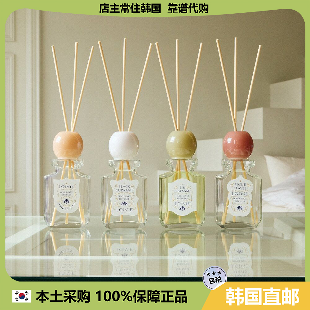 【韩国直邮】LOiViE香水韩国宴会试香香薰4种香氛250ml