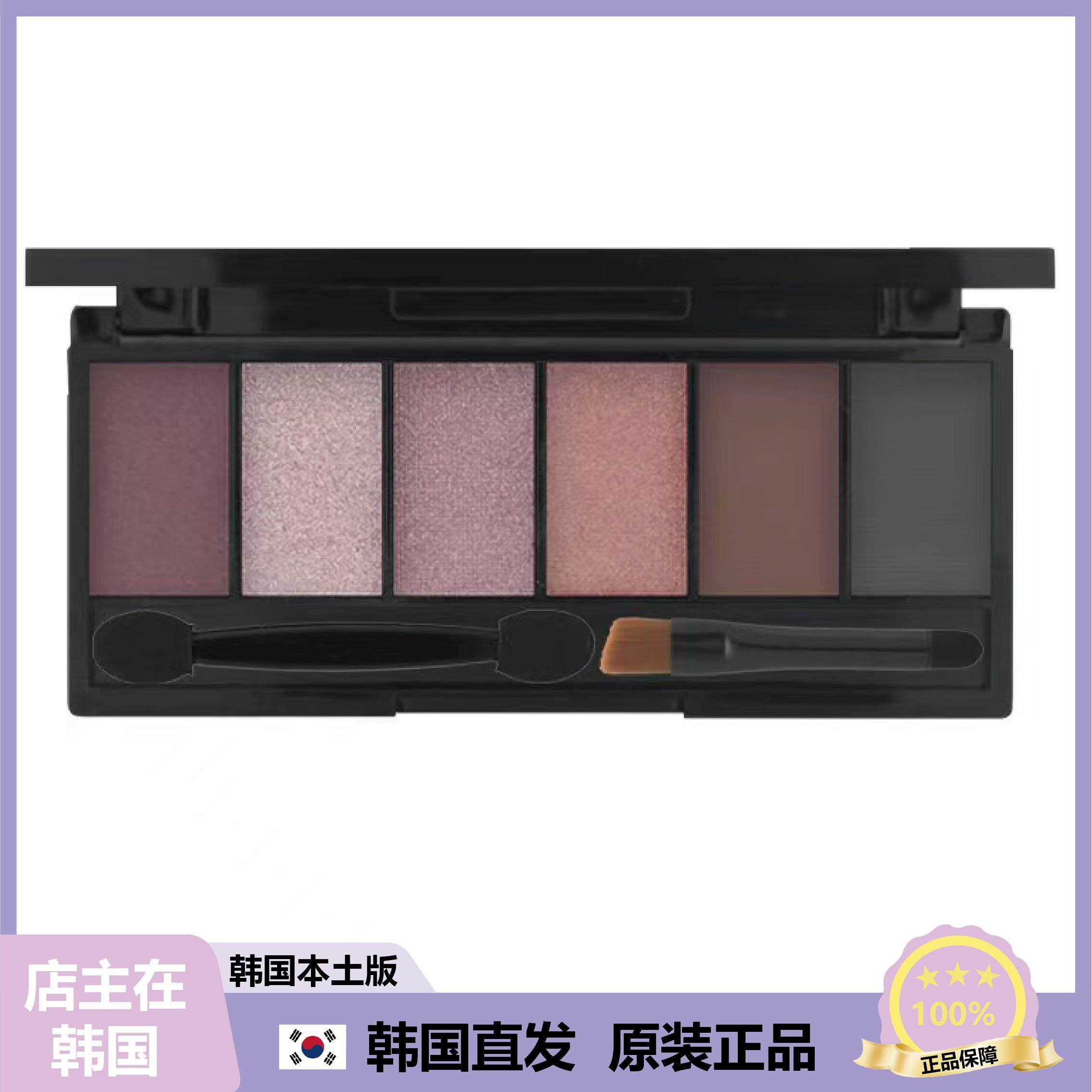 【韩国直邮】韩国COLOR ME六色四色眼影两色眉粉粉色棕色系多功能
