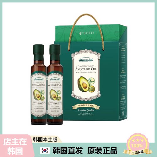 【韩国直邮】BOTO冷压初榨牛油果油烹饪也可直饮健康优质牛油果油
