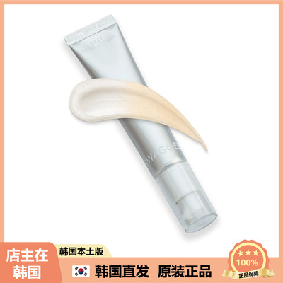 【韩国直邮】SWAGGER均肤隔离对K户外骄阳防护乳提亮 40ml