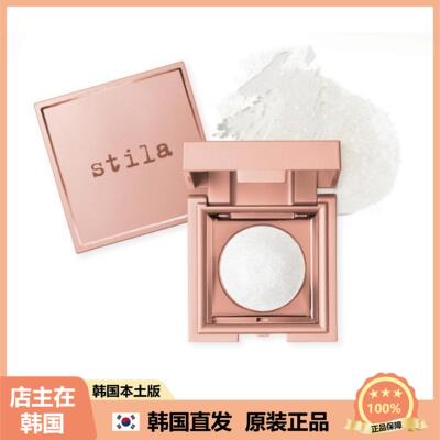 【韩国直邮】stila诗狄娜土豆泥高光膏璀璨夺目爆闪好看波光粼粼
