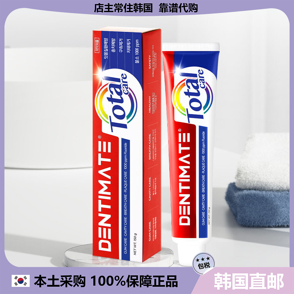 【韩国直邮】CLIO total 全面护理口腔健康仿蛀牙膏150g x 6支