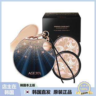 长效服帖遮瑕保湿 限量挂饰气垫bb霜 爱敬本土版 水润 韩国直邮