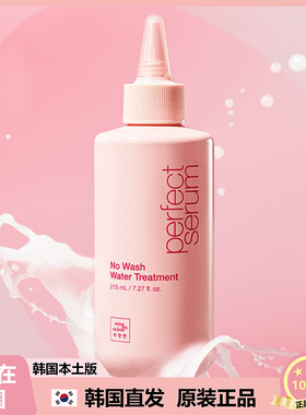 【韩国直邮】Mise en Scene免洗滋润香氛液体护发精华 215ml