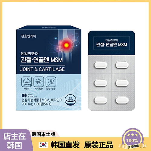 【韩国直邮】Daily Core Cheonho Encare 关节软骨和 MSM 60粒