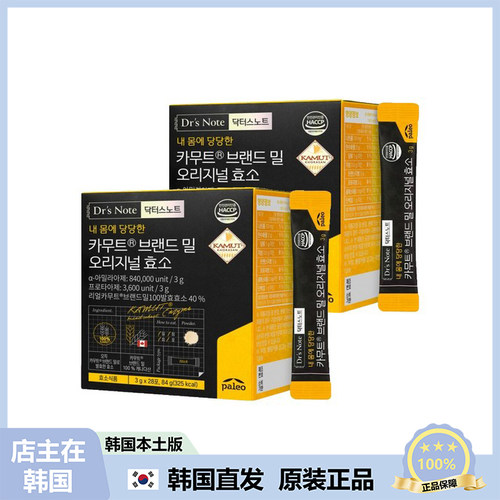 【韩国直邮】Dr's Note KAMUT 小麦原味酵素 减F 轻体阻碳 100包
