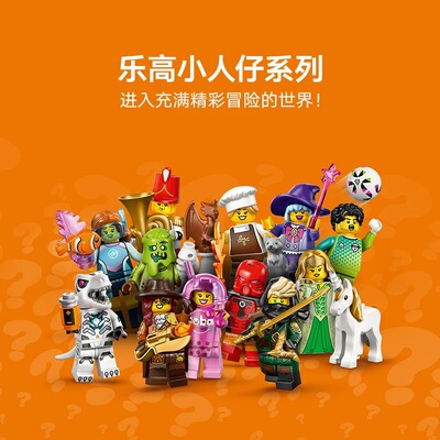 LEGO乐高 71052 抽抽乐人仔 29季 霸王龙战士幻影忍者浪人劳埃德