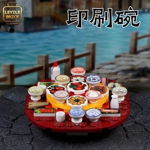 【国风配件】乐宜乐 第三方人仔 碗 印刷 餐具