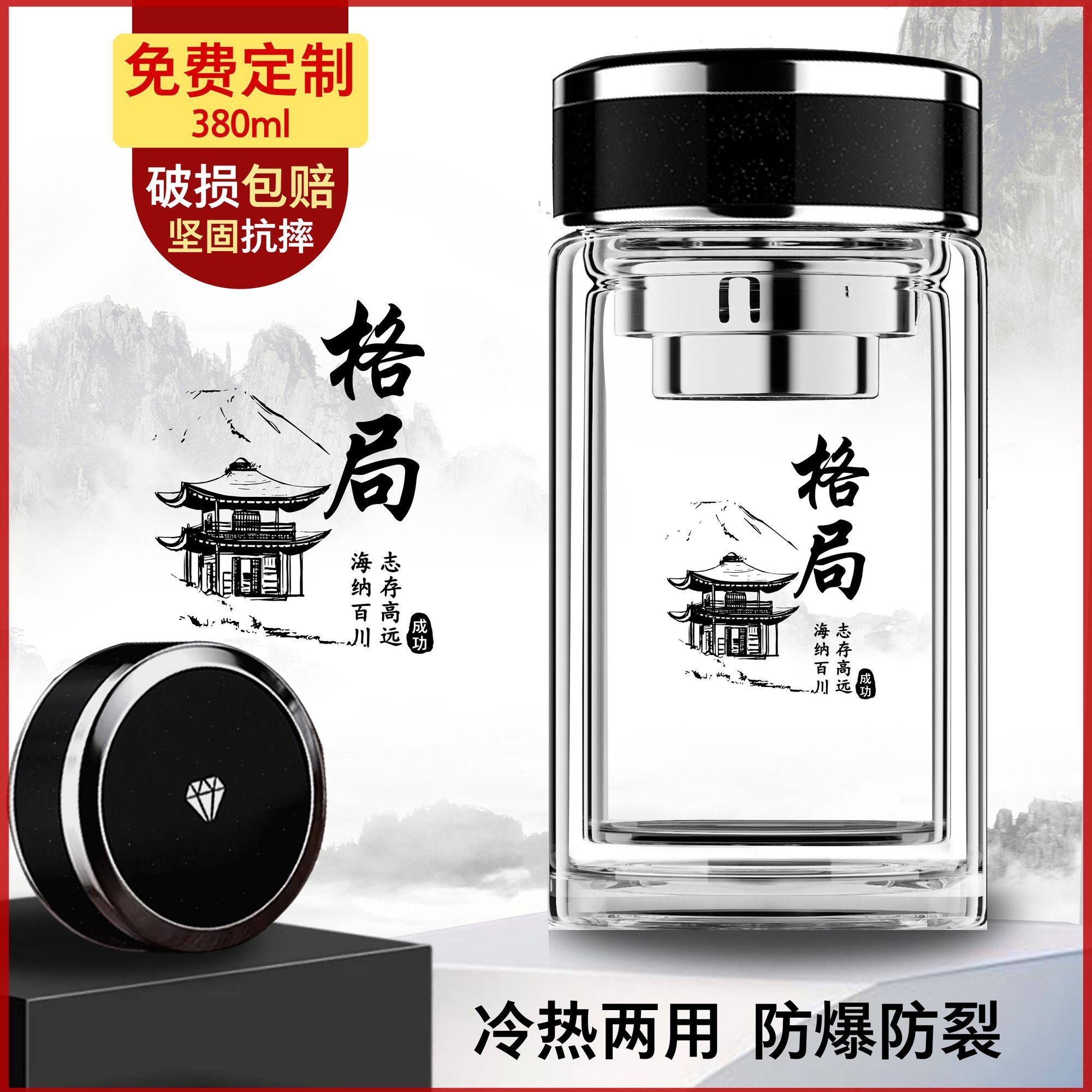 新款胖胖杯带滤网泡茶水杯双层厚