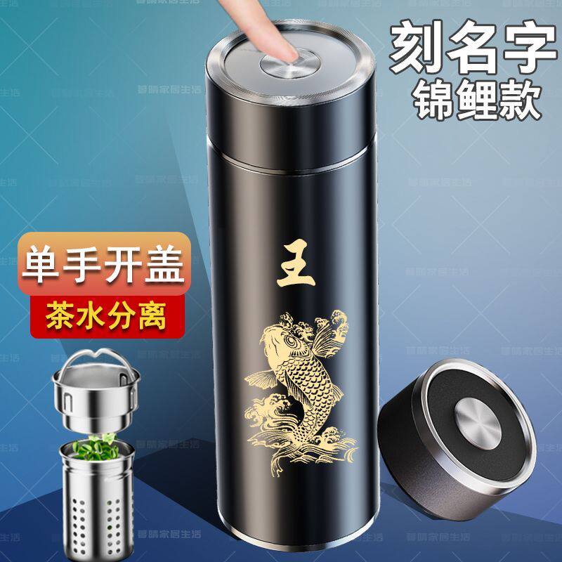 一键开盖保温水杯车载办公家用
