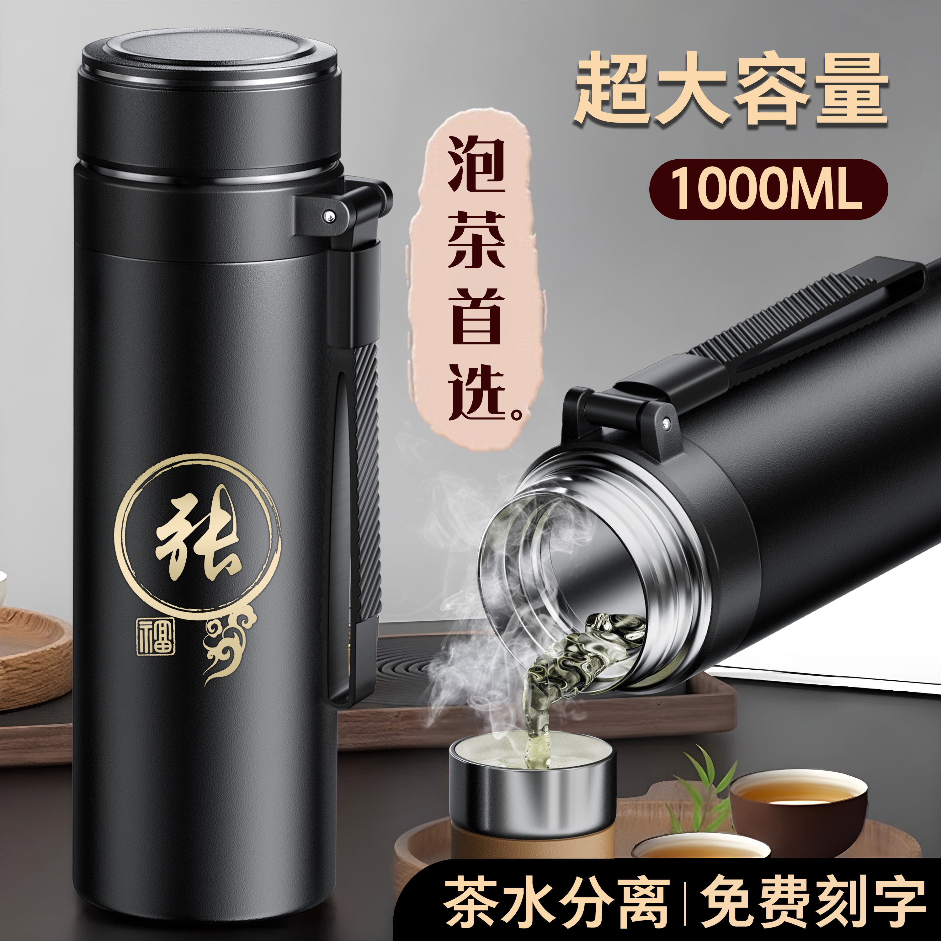 超大容量男士户外办公便携水杯