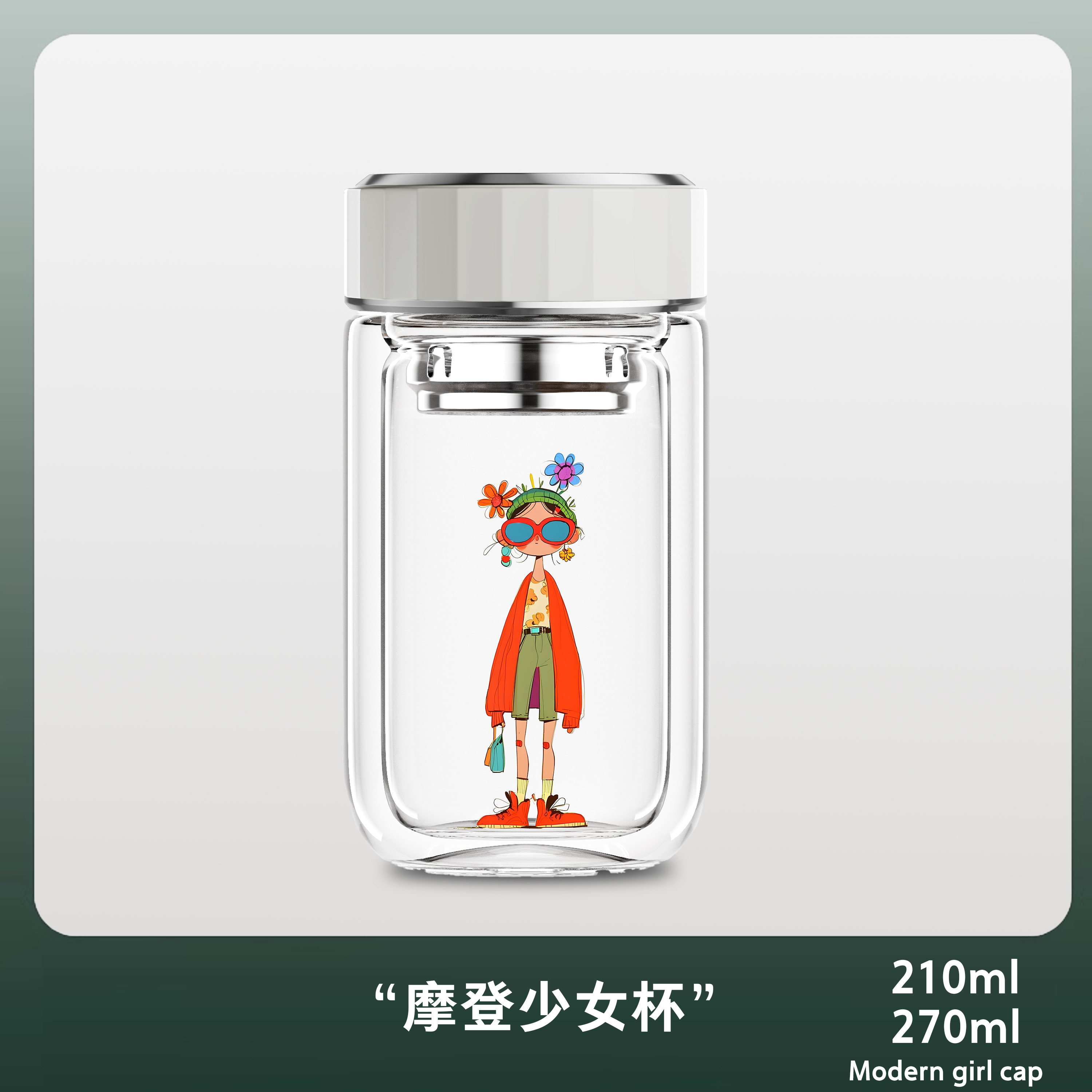 新款皓月双层玻璃水杯3D国潮女孩