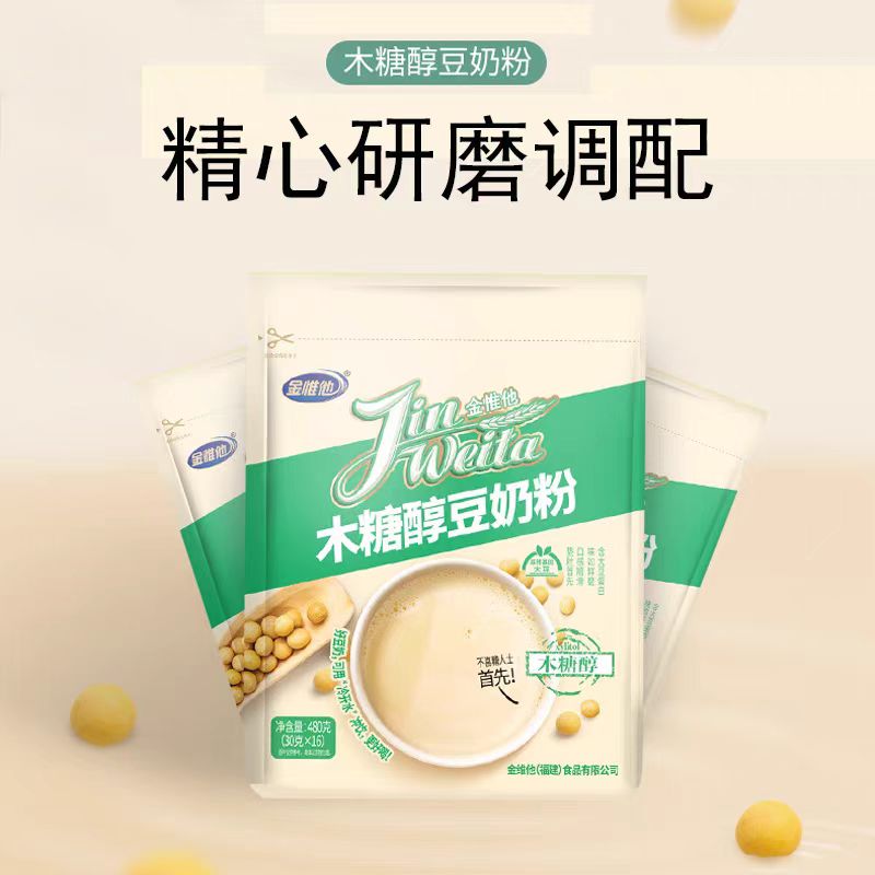 木糖醇豆奶粉木糖醇豆奶粉糖尿人豆奶粉