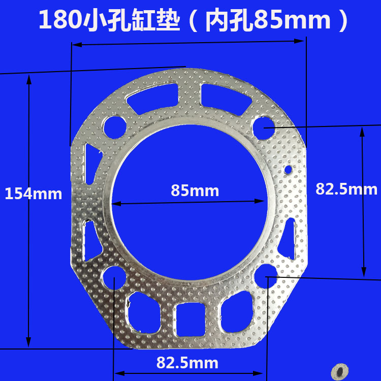 常州水冷单缸柴油机配件R175 R180 6匹 8马力 缸垫 汽缸垫冲不破 农机/农具/农膜 农机配件 原图主图