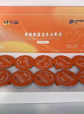 咔小白果蔬能量益生元果冻
