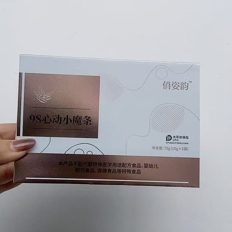 俏姿韵soso小魔法咖啡