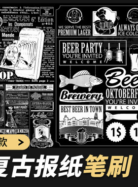 procreate笔刷ipad简约美式复古怀旧英文报纸海报背景菜单ps素材