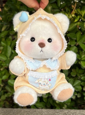 莉娜熊衣服花边领婴儿服30cm中号20cm小号40cm大号15挂件丽娜娃衣