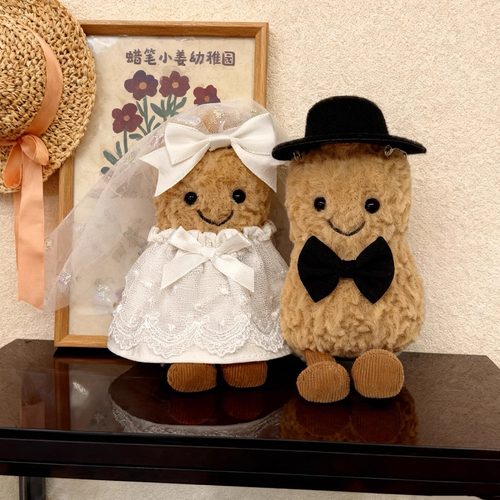 jellycat趣味花生娃衣压床娃娃