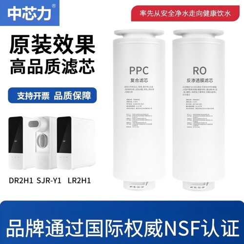 苏泊尔净水器机适配通用滤芯