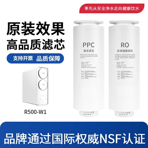 苏宁极物小Biu净水器机适配滤芯