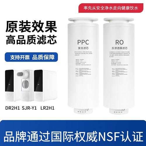 苏泊尔净水器机适配通用滤芯