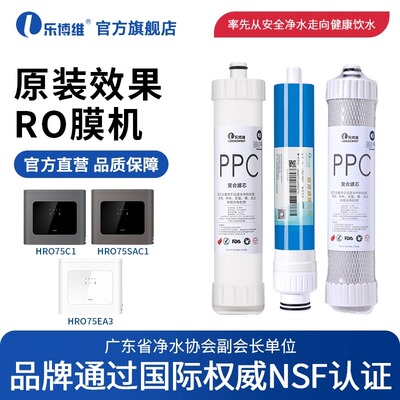 海尔净水器机适配通用滤芯