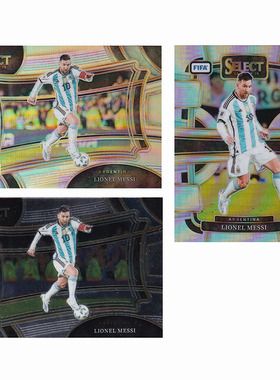 球星卡 梅西 银折 2023-24 select FIFA 三级 阿根廷队长