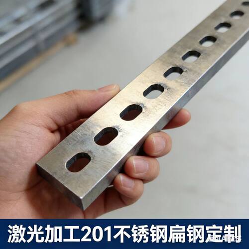 3*25mm不锈钢带孔扁铁条可定制