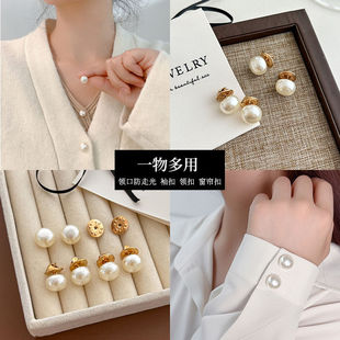 别针珍珠窗帘装 饰扣 开衫 v领防走光胸针扣子暗扣免缝隐形纽扣衬衫