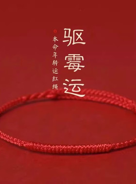 HOONS/红绳棉麻民族风