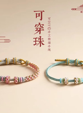 HOONS/红绳其他优雅风