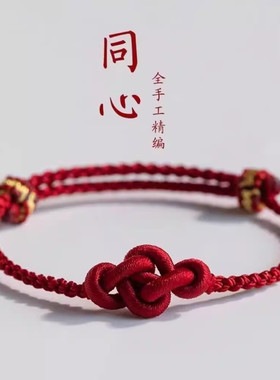 HOONS/红绳棉麻民族风