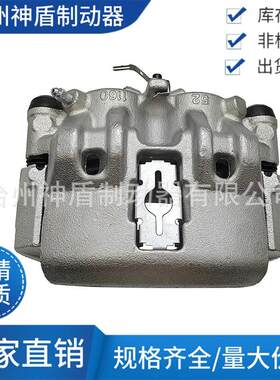 41001-MB20041011-MB200适用于依维柯Daily前分泵制动卡钳工厂