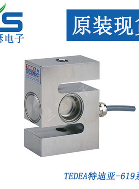 619-1500kg,619-2000kg特迪亚称重传感器 美国Tedea-huntleigh