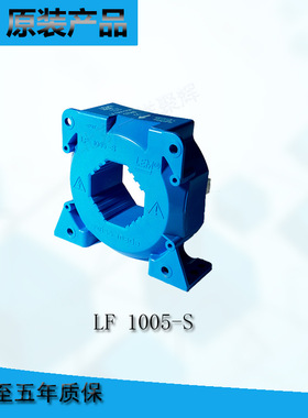 LEM霍尔电流传感器 DK20-C420B