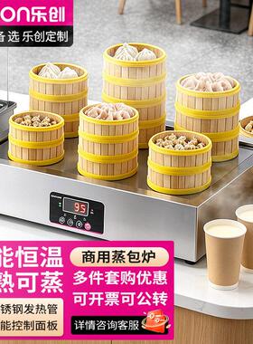 台式蒸包炉商用蒸包子电热蒸小笼包饺子早餐蒸笼机馒头蒸包机