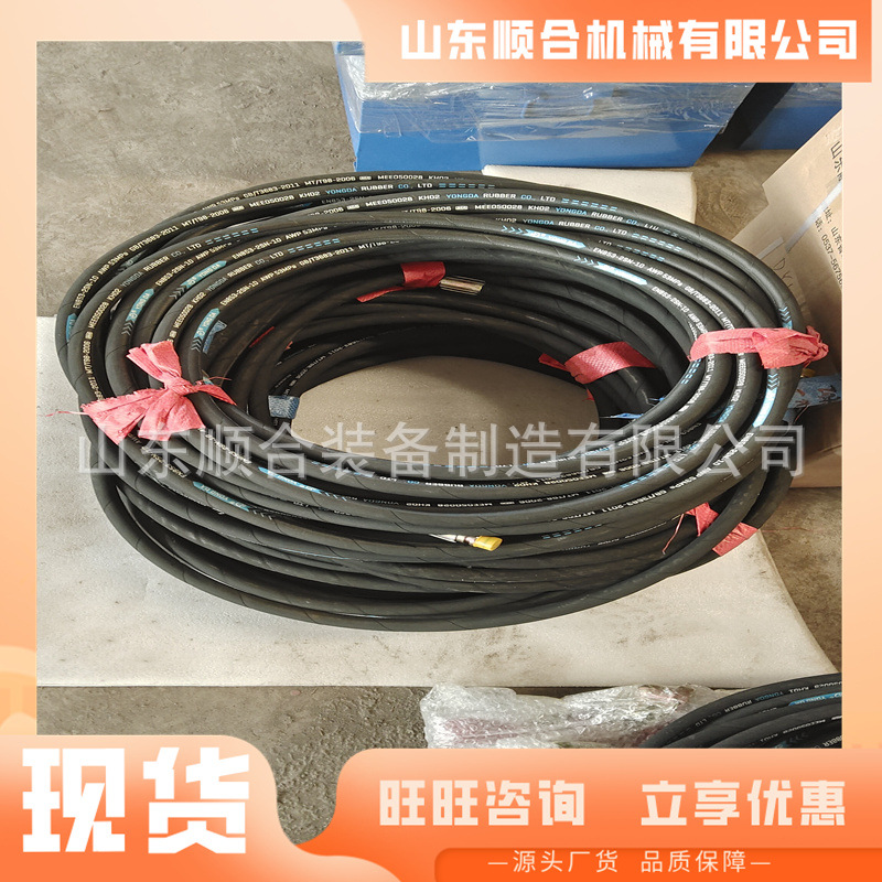 工程机械液压油管 发货快内外耐油橡胶高压油管4SH-19高压油管