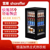 小型热饮饮料加热柜冬季 饮品保温展示柜牛奶暖饮柜食品加热保温柜