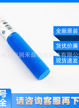 CM12-08EBP-KW1  CM12-08EBP-KC1SICK电容式接近 6051030全新现货