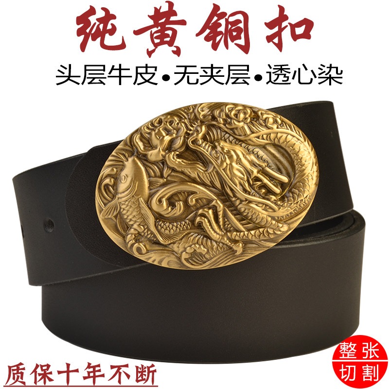 男士实心纯黄铜内穿皮带平滑扣头层牛皮腰带真皮百搭裤带手工加长