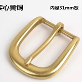 男士 纯黄铜针式 皮带口字扣头针扣皮带头针式 女士腰带头