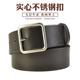 男士 304不锈钢针扣头层牛皮真皮透染皮带日字休闲扣头裤 腰带3.8cm