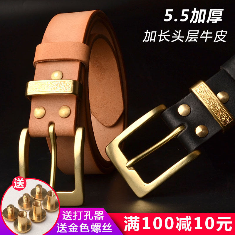 5.5加厚加长头层牛皮腰带真皮男中年黄铜针扣皮带牛仔裤腰带休闲