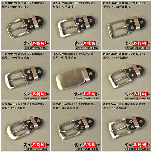 针扣连接皮头层牛皮皮带圈